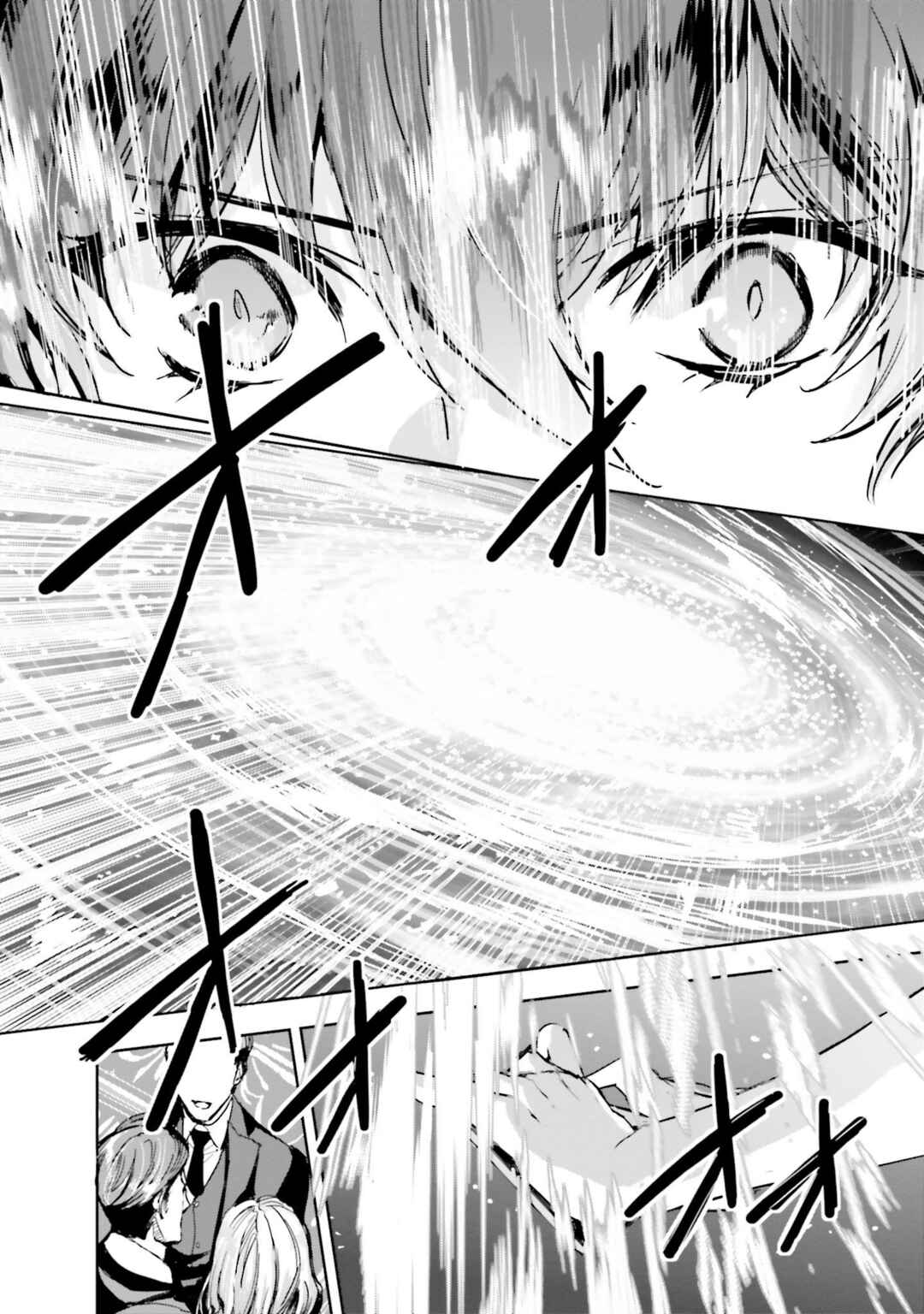 Mahouka Koukou no Rettousei - Nankai Soujou-hen Chapter 17 - Page 21