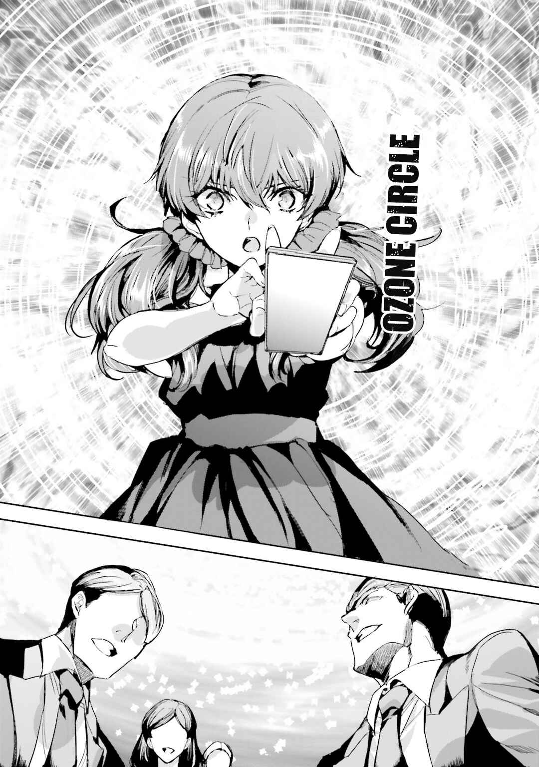 Mahouka Koukou no Rettousei - Nankai Soujou-hen Chapter 17 - Page 22