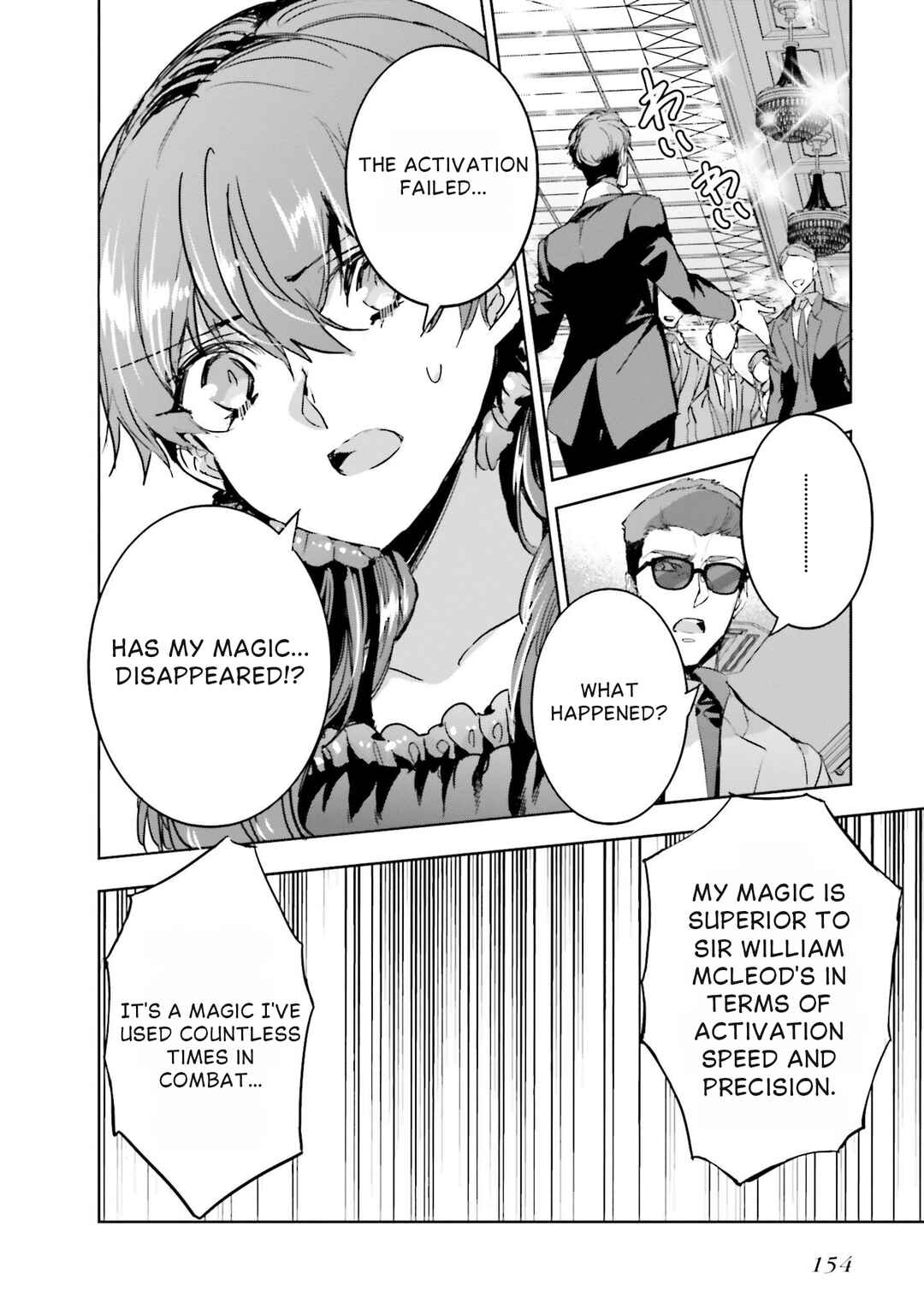 Mahouka Koukou no Rettousei - Nankai Soujou-hen Chapter 17 - Page 23