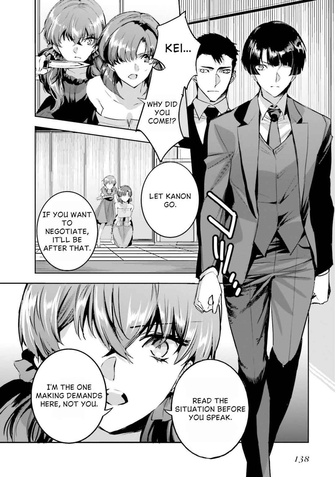 Mahouka Koukou no Rettousei - Nankai Soujou-hen Chapter 17 - Page 7