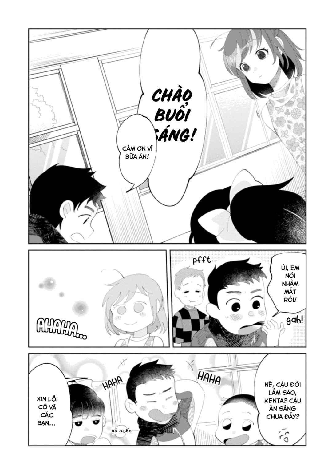 Chie-sensei wa Mienai Chapter ? - Page 10
