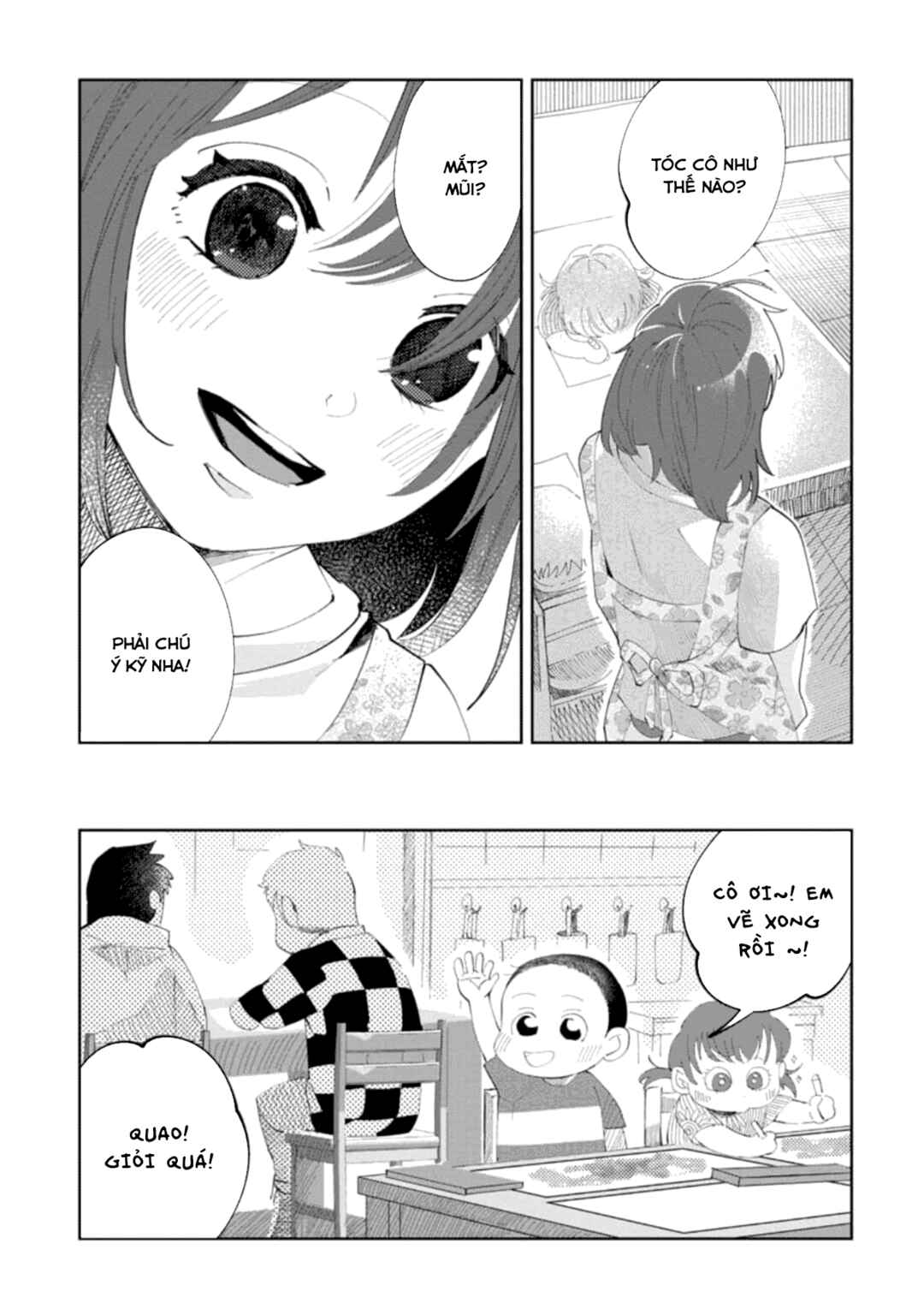 Chie-sensei wa Mienai Chapter ? - Page 12