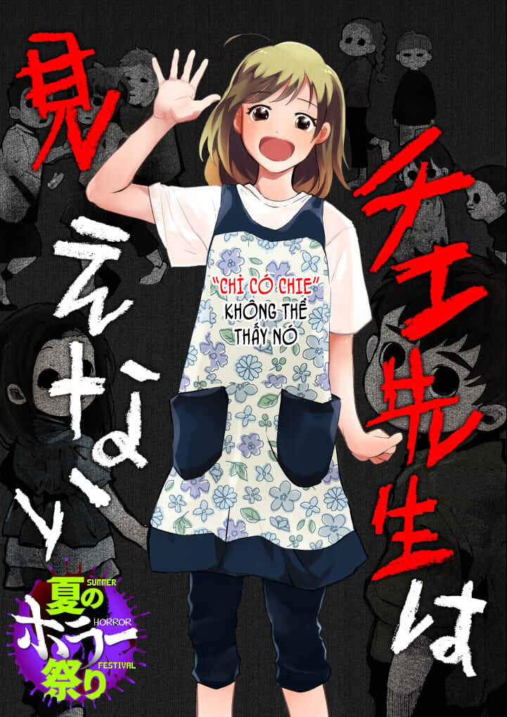 Chie-sensei wa Mienai Chapter ? - Page 2