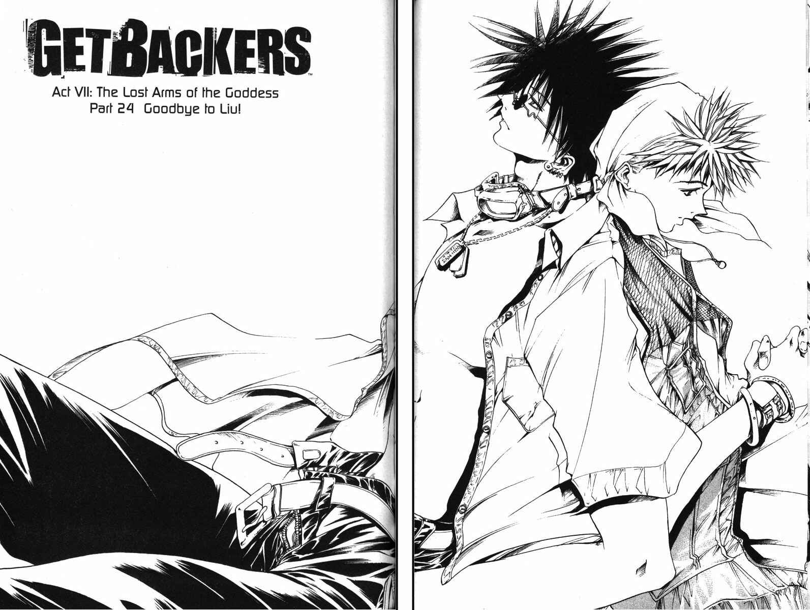 GetBackers Chapter 112 - Page 2