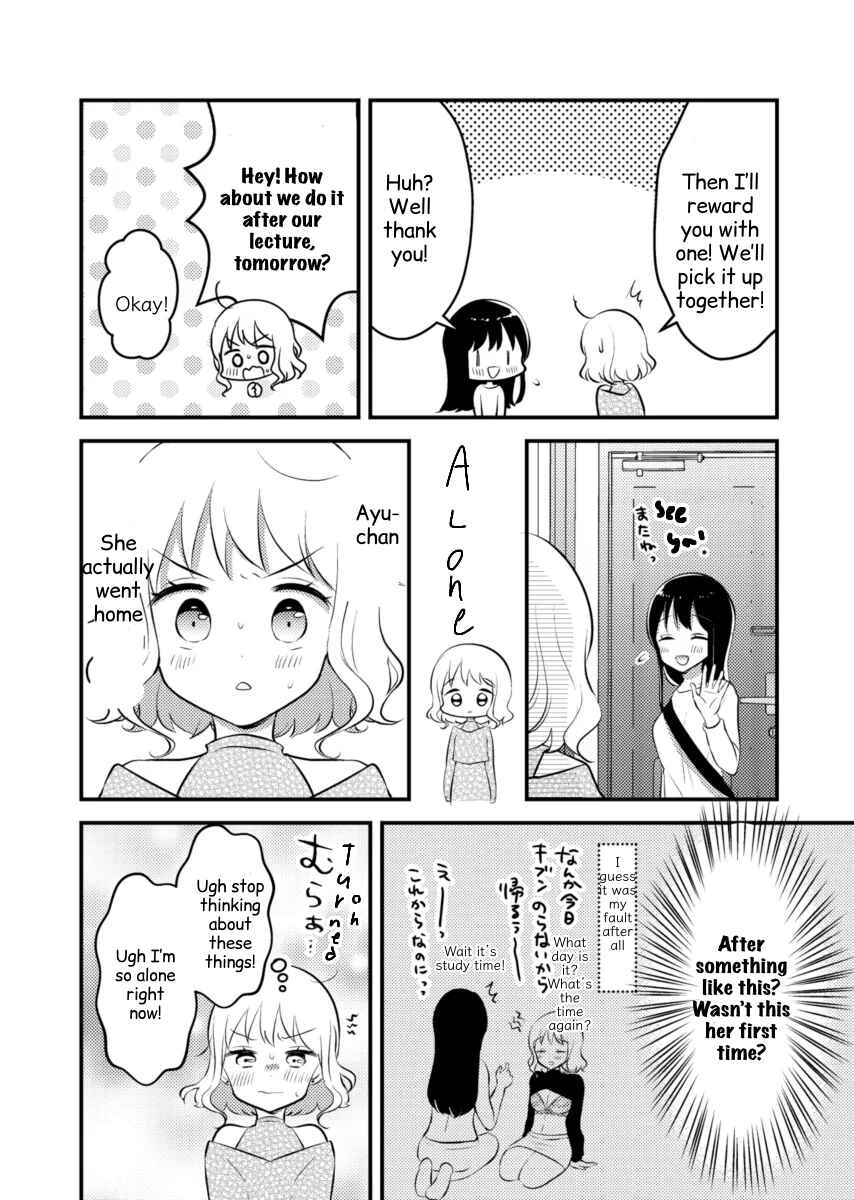Tomodachi tte Konna koto surun da. Chapter 1 - Page 17