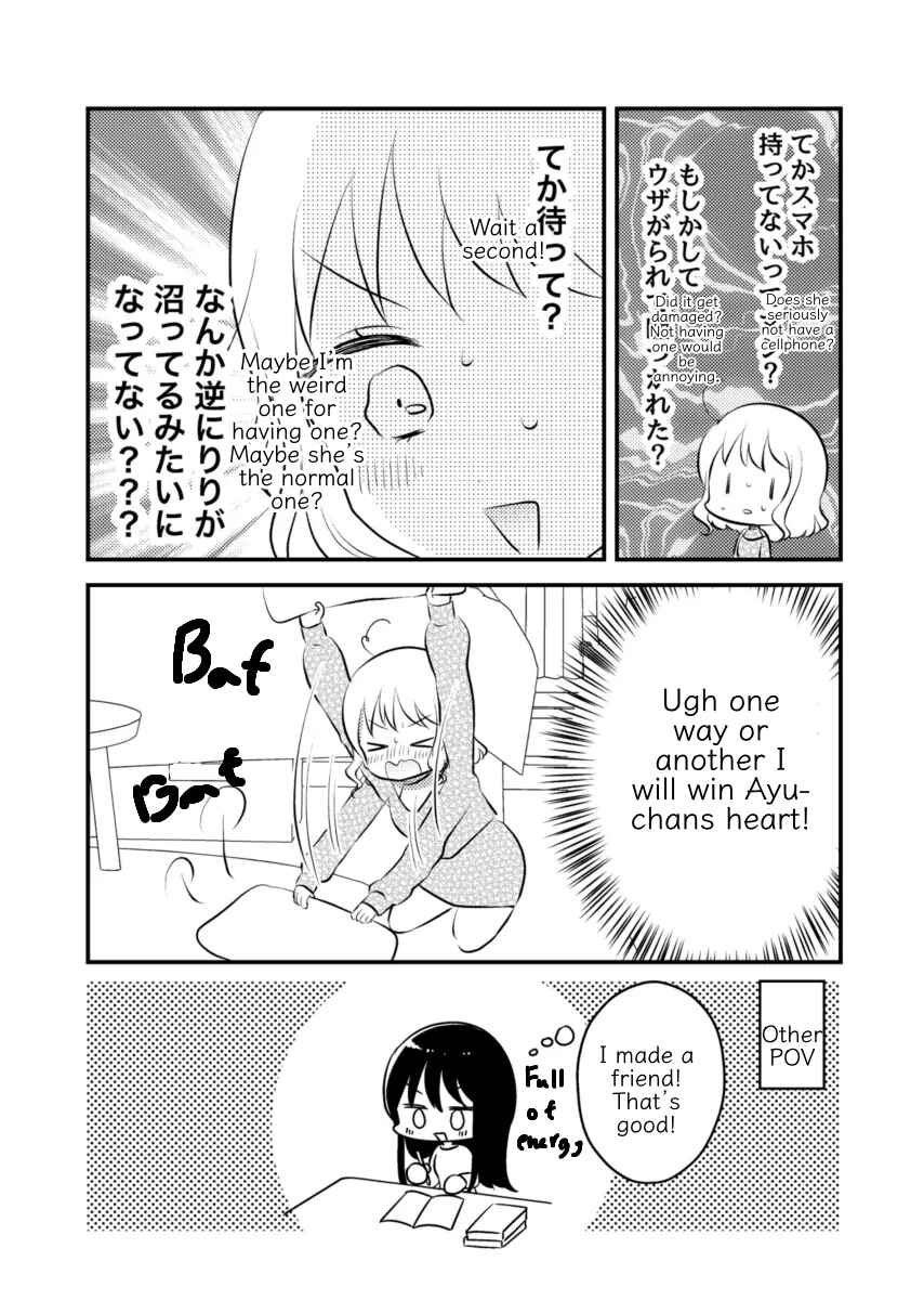 Tomodachi tte Konna koto surun da. Chapter 1 - Page 18