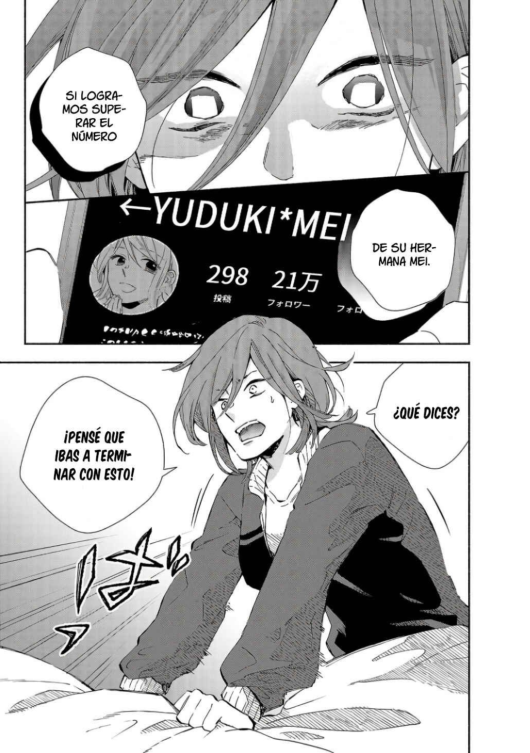 Kono Ura Aka, Sensei desho? Chapter 6 - Page 3