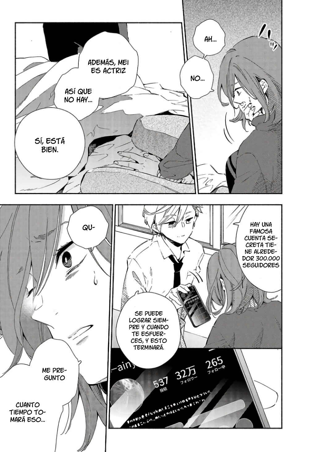 Kono Ura Aka, Sensei desho? Chapter 6 - Page 5