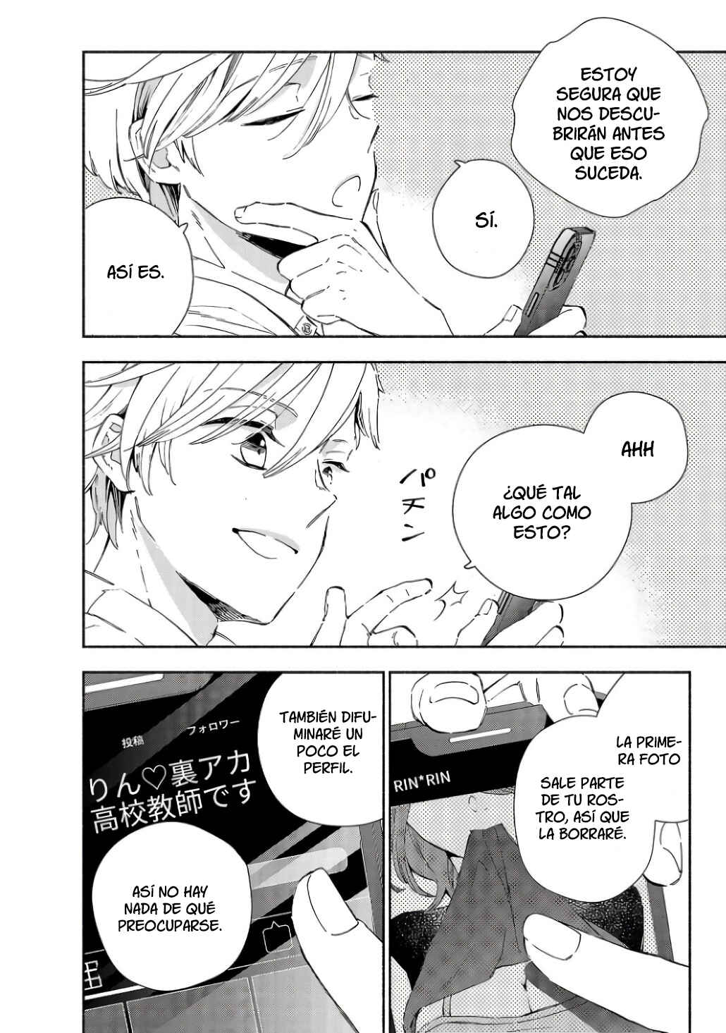 Kono Ura Aka, Sensei desho? Chapter 6 - Page 6