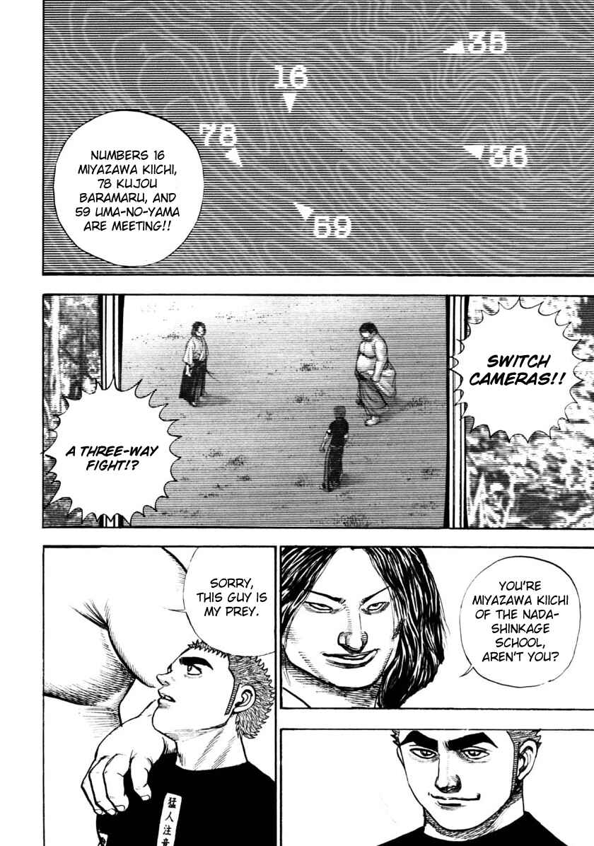 Tough Chapter 32 - Page 12