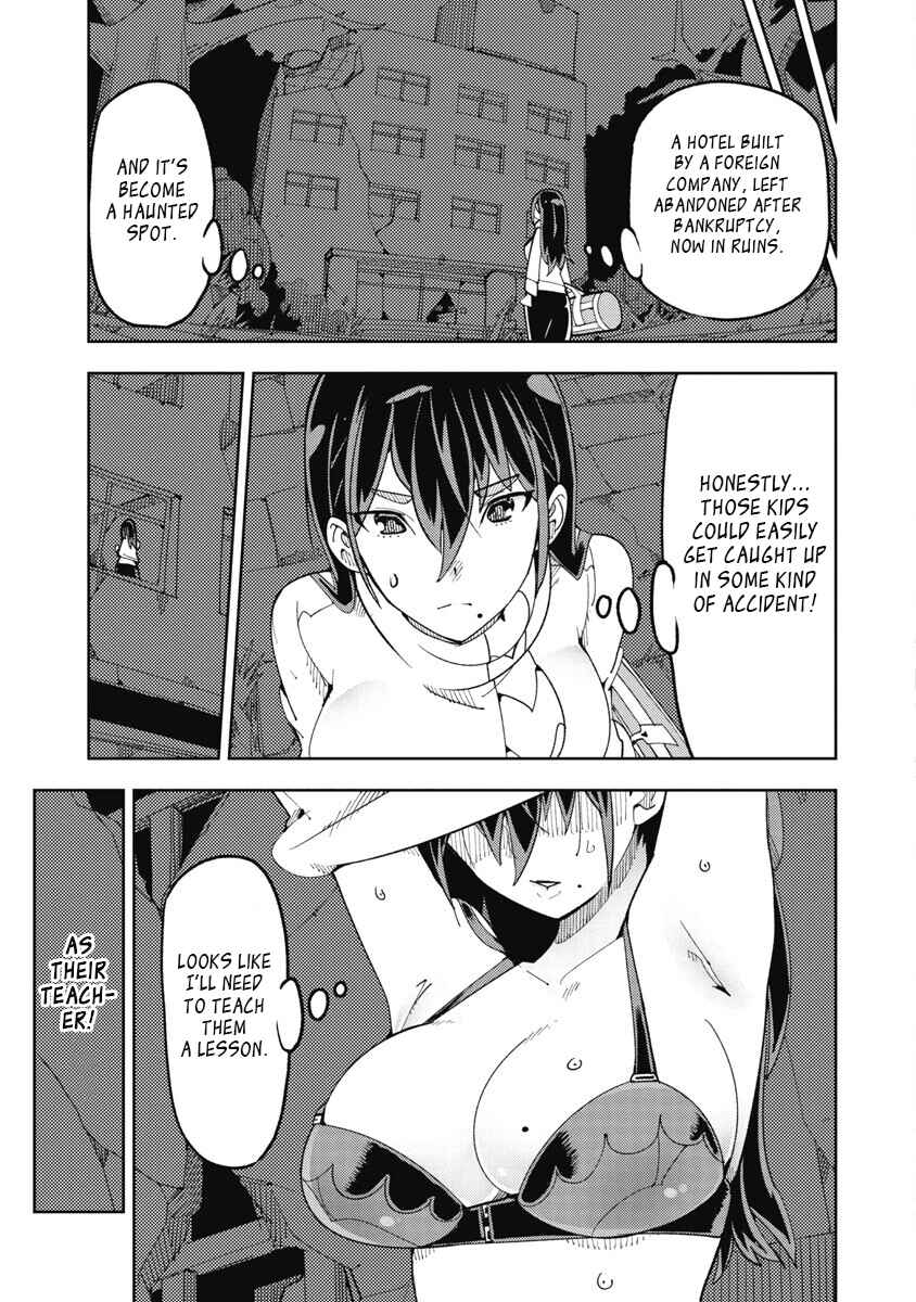 Toki-sensei wa Kigaetai Chapter 25 - Page 3