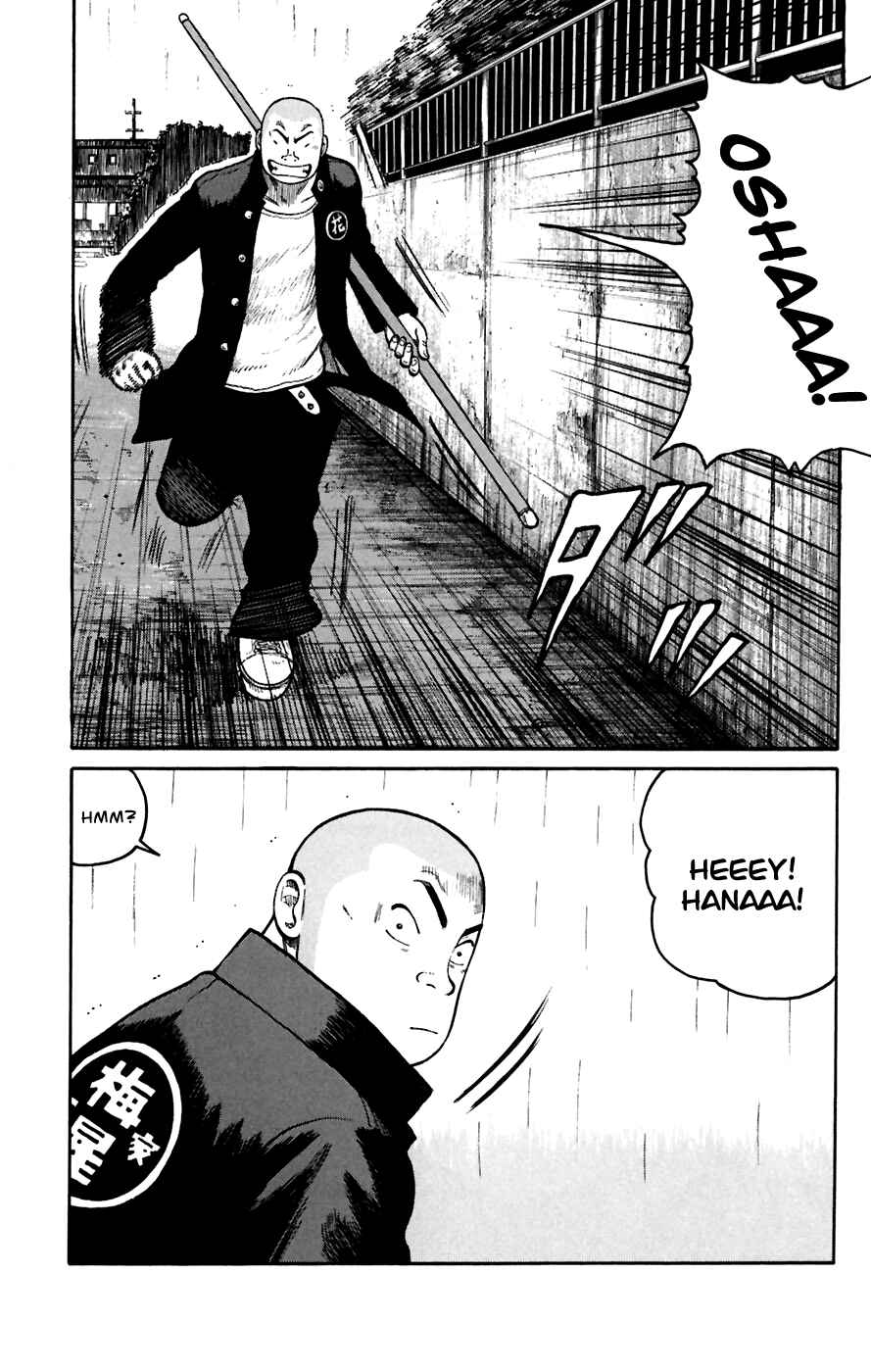 WORST Chapter 79 - Page 1