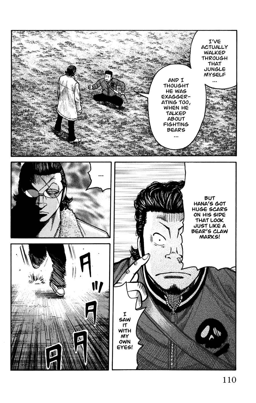 WORST Chapter 79 - Page 13