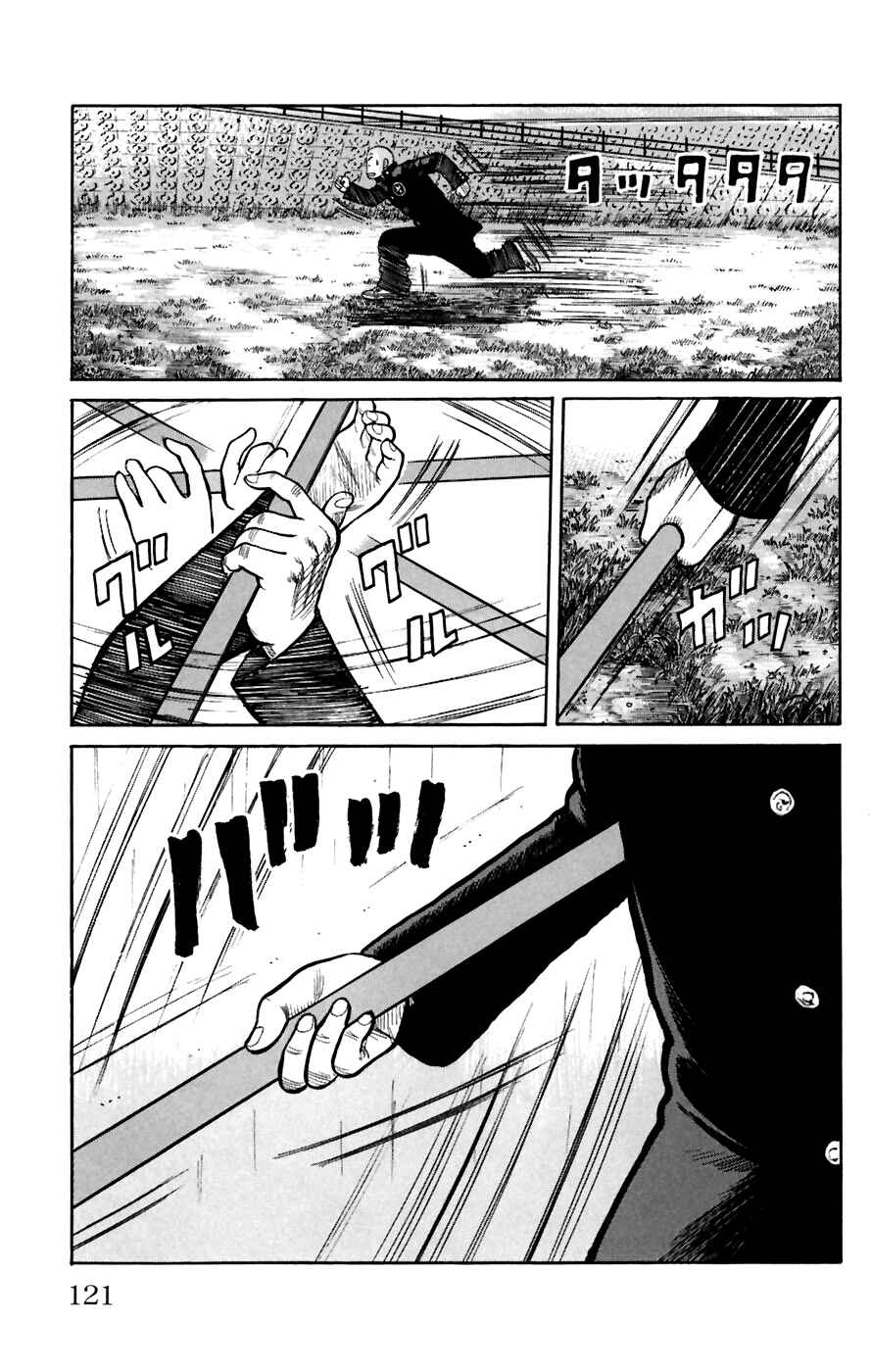 WORST Chapter 79 - Page 22