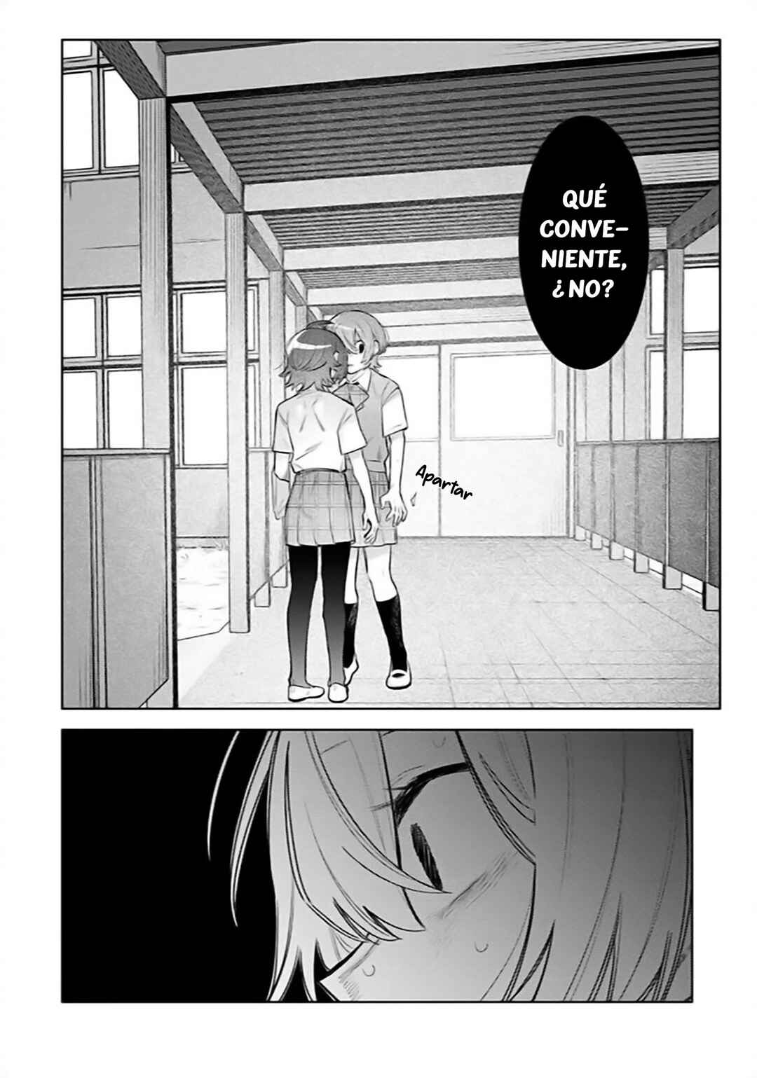 Watashi Dake ga Miyaji Miyuki wo Aishiteiru Chapter 14 - Page 16