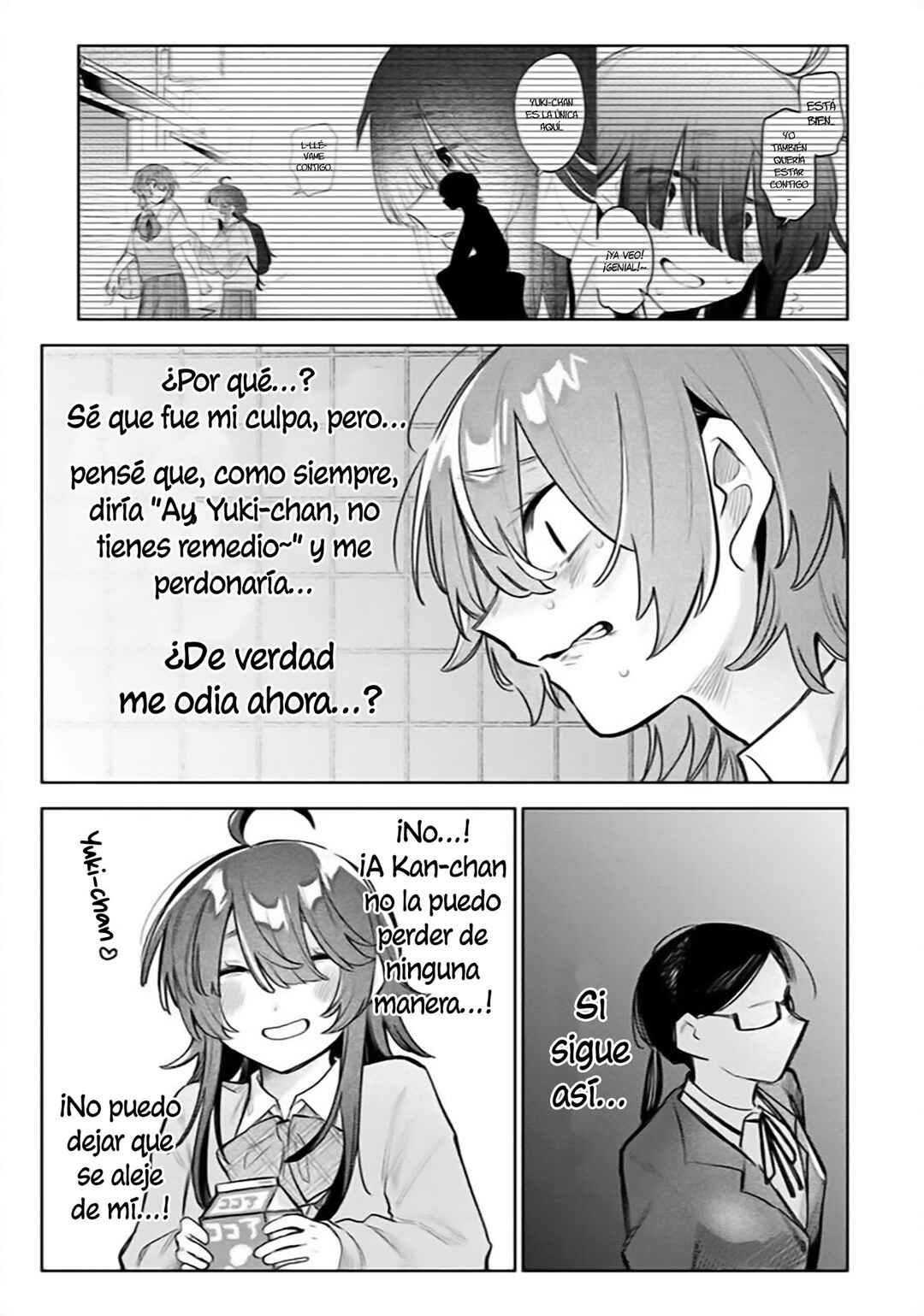 Watashi Dake ga Miyaji Miyuki wo Aishiteiru Chapter 14 - Page 7