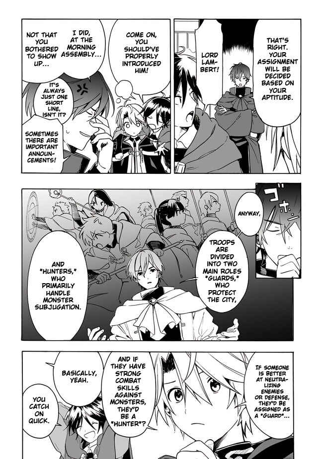 Mudameshi Kurai Nintei Sareta node Aiso o Tsukashi, Teikoku ni Utsute Shusse Suru Chapter 4 - Page 12