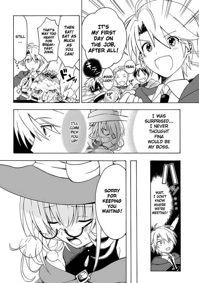 Mudameshi Kurai Nintei Sareta node Aiso o Tsukashi, Teikoku ni Utsute Shusse Suru Chapter 4 - Page 4