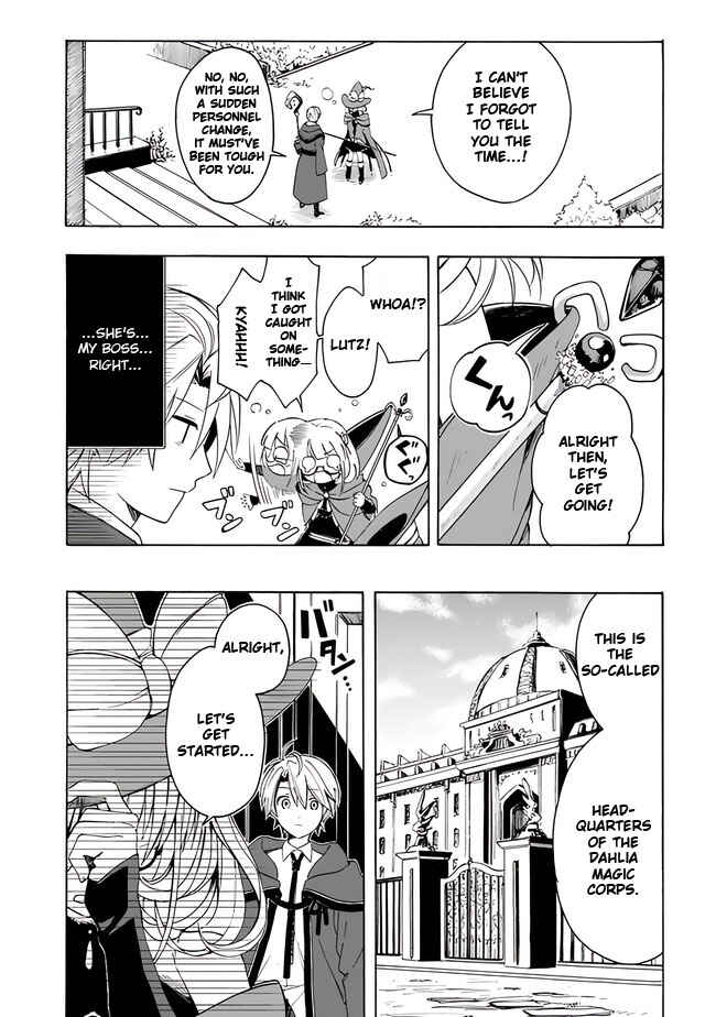 Mudameshi Kurai Nintei Sareta node Aiso o Tsukashi, Teikoku ni Utsute Shusse Suru Chapter 4 - Page 5
