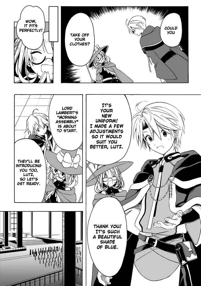Mudameshi Kurai Nintei Sareta node Aiso o Tsukashi, Teikoku ni Utsute Shusse Suru Chapter 4 - Page 6