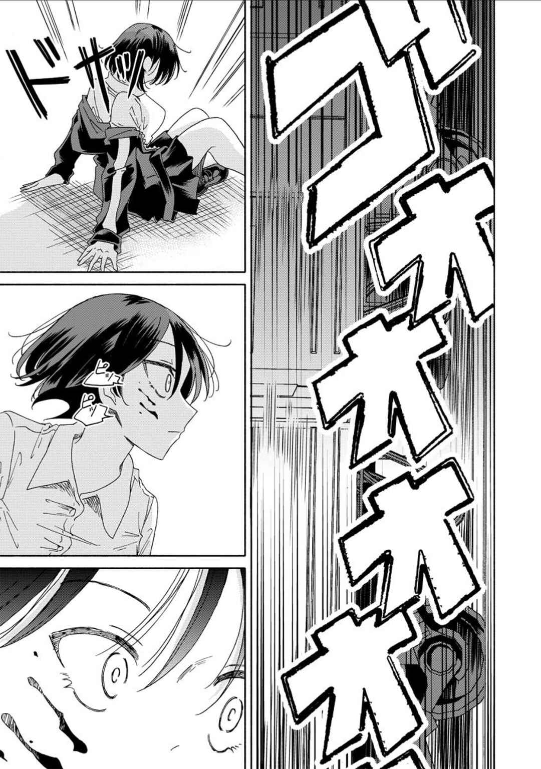 Okawari Itadaketa Darou ka? Chapter 6 - Page 35