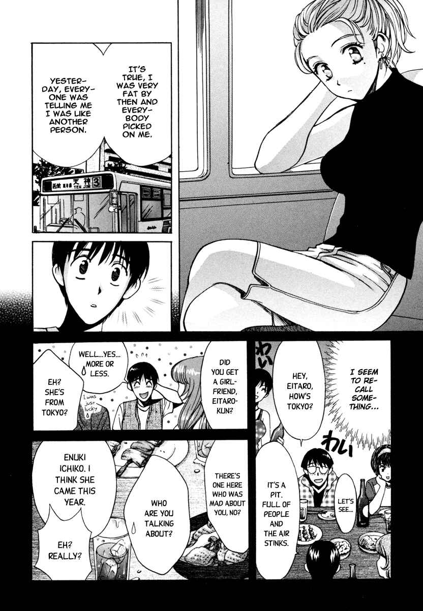 Love Junkies Chapter 21 - Page 10