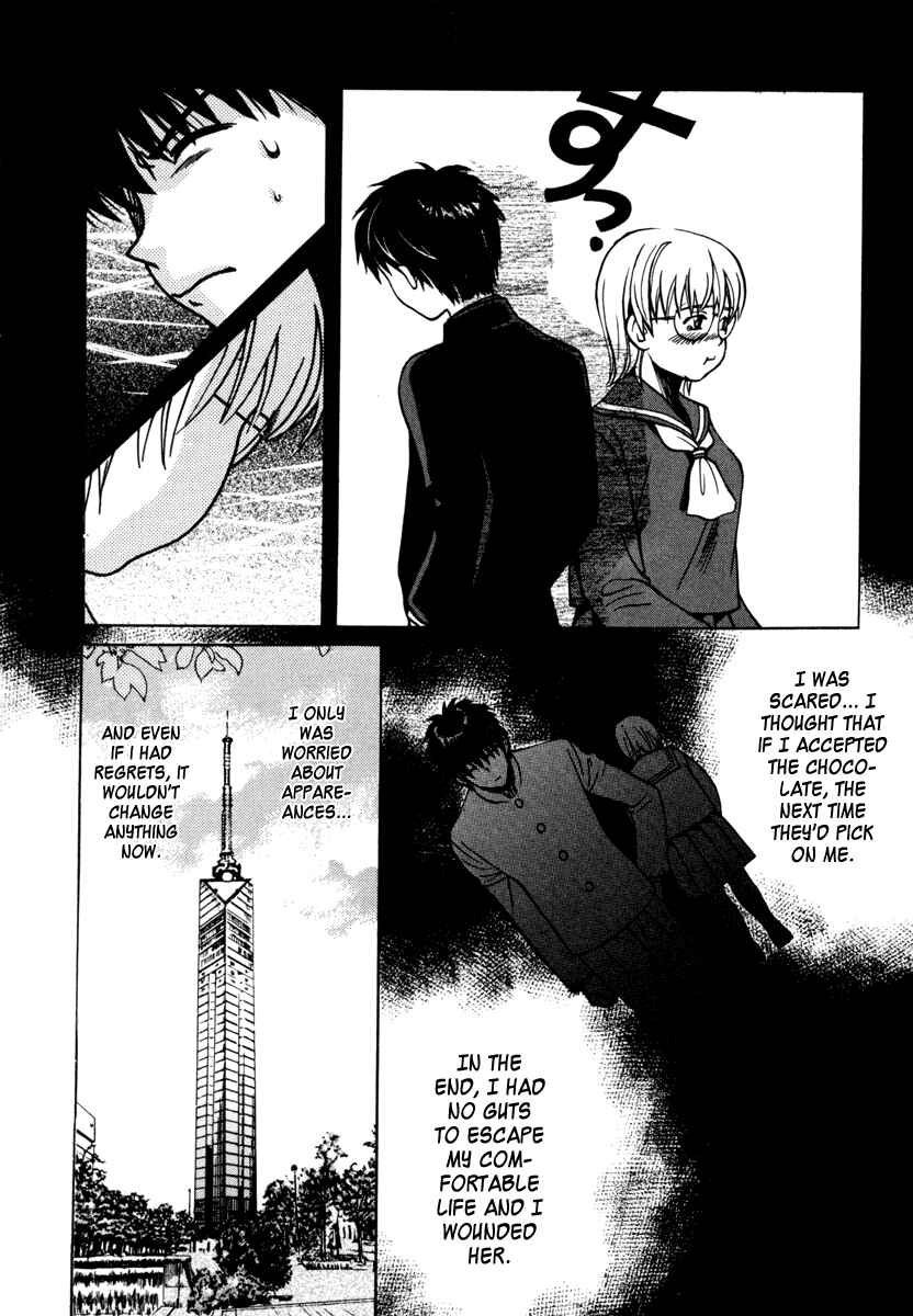 Love Junkies Chapter 21 - Page 16
