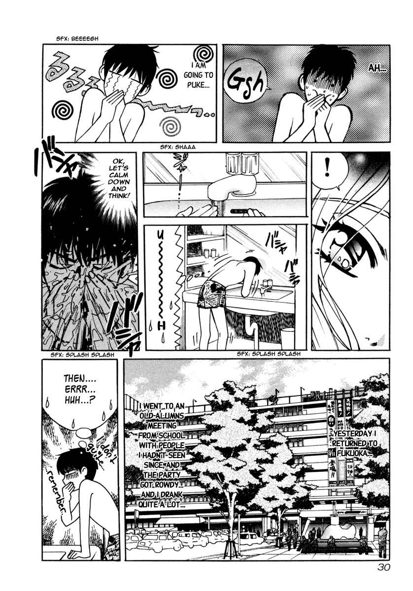 Love Junkies Chapter 21 - Page 4