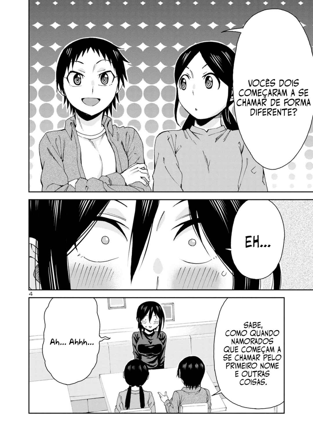 Hitomi-chan wa Hitomishiri Chapter 101 - Page 5