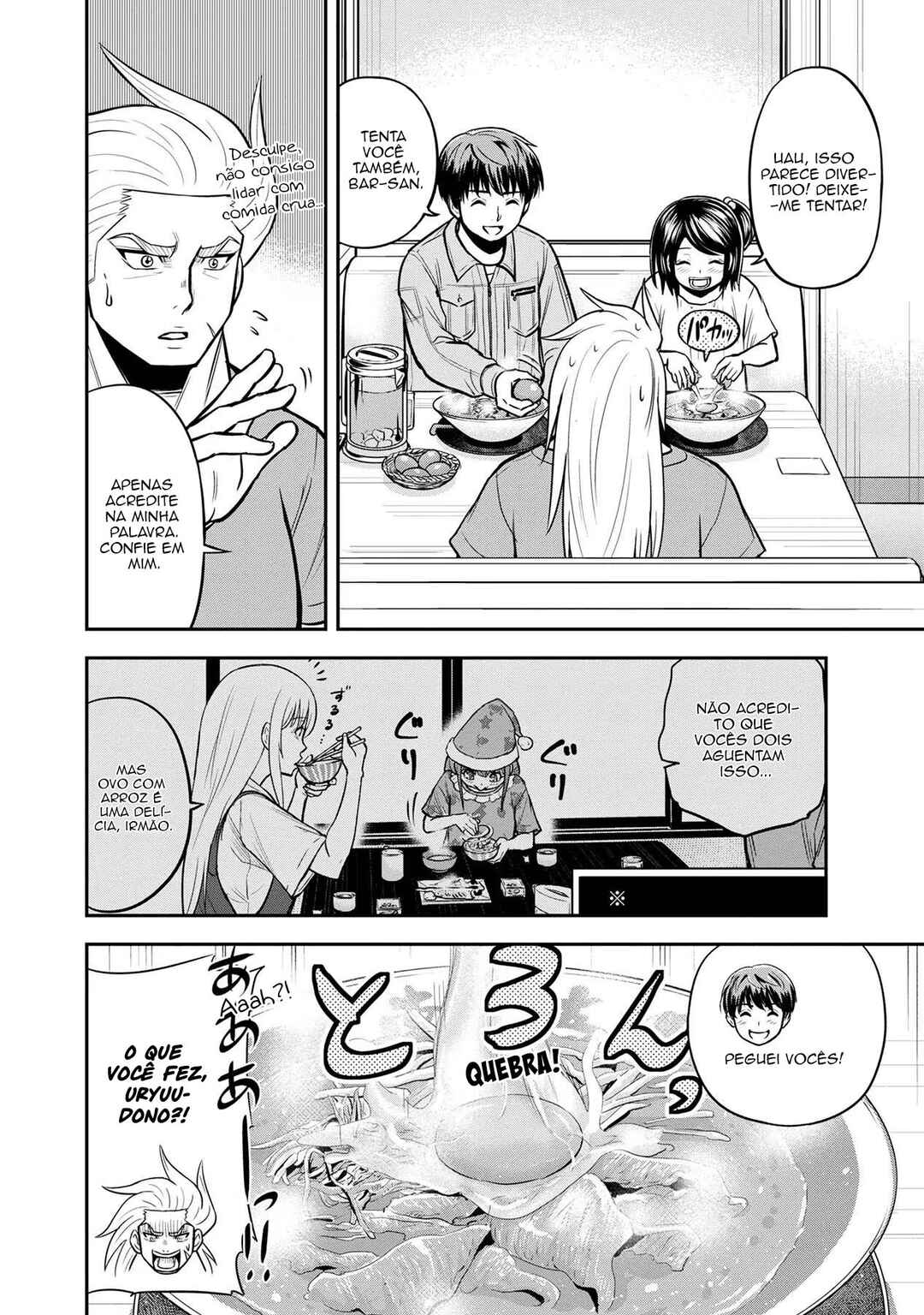 Orenchi ni Kita Onna Kishi to Inakagurashi Surukotoninatta Ken Chapter 112 - Page 16