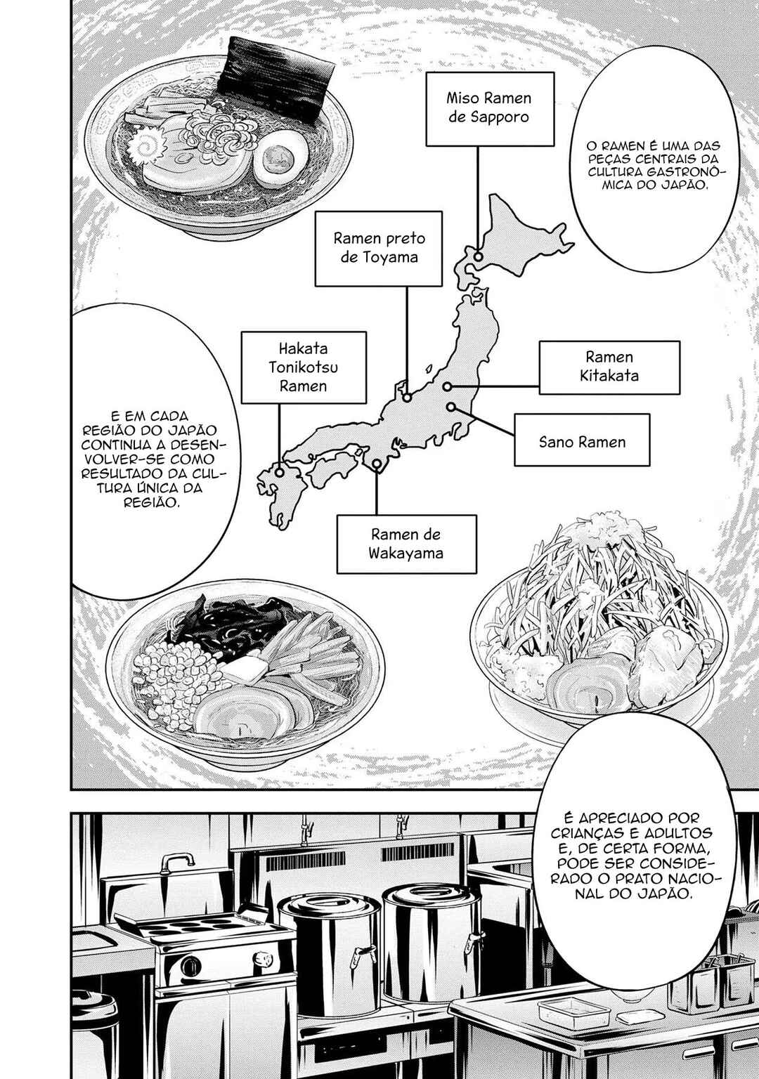 Orenchi ni Kita Onna Kishi to Inakagurashi Surukotoninatta Ken Chapter 112 - Page 8