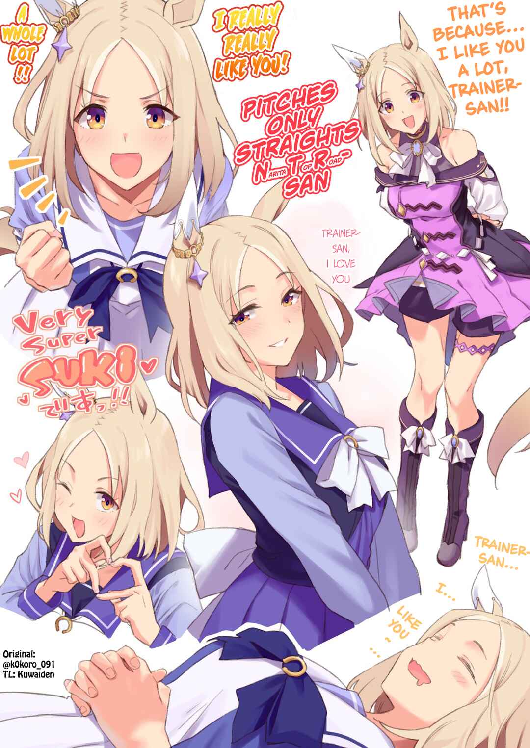 Uma Musume Pretty Derby - Admire Vega is Suki (Doujinshi) Chapter 38 - Page 1