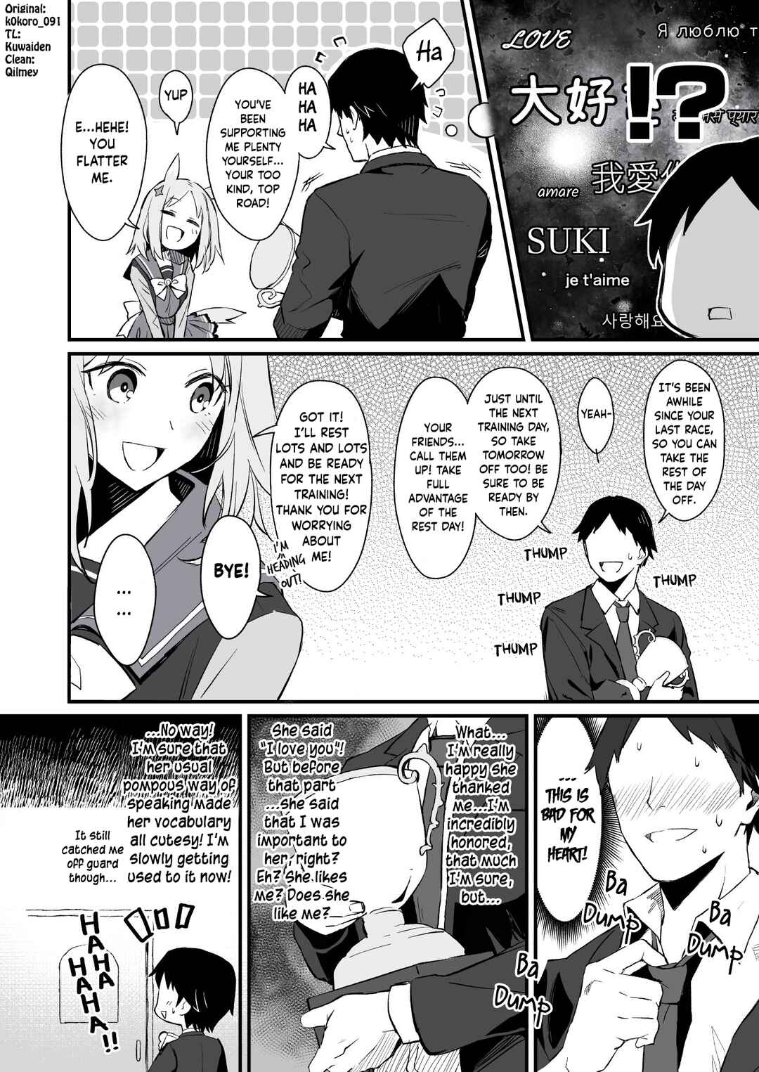 Uma Musume Pretty Derby - Admire Vega is Suki (Doujinshi) Chapter 38 - Page 3
