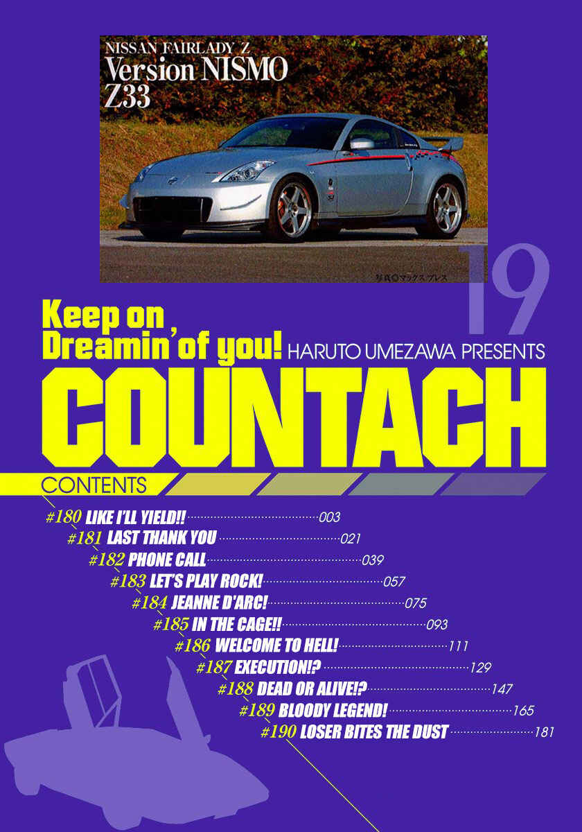 Countach Chapter 180 - Page 3