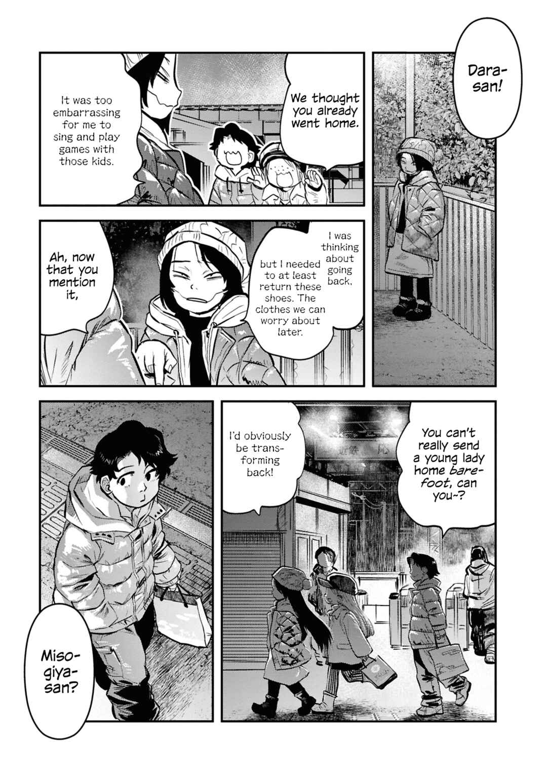 Reiwa no Dara-san Chapter 31 - Page 17