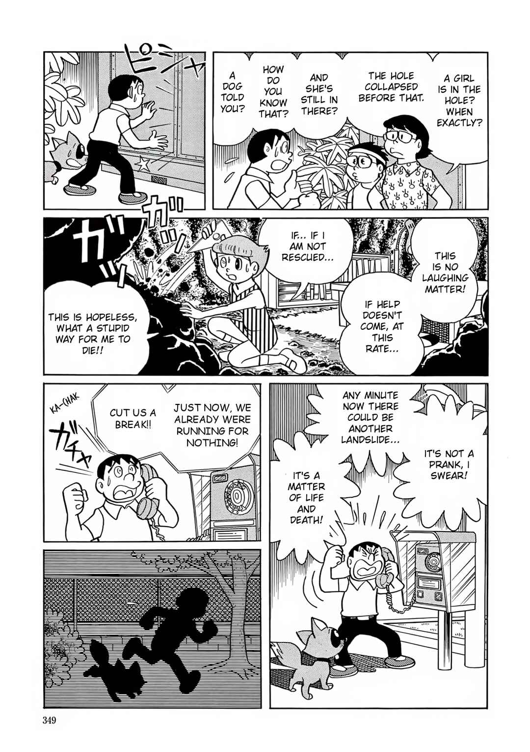 Esper Mami Chapter 13 - Page 23