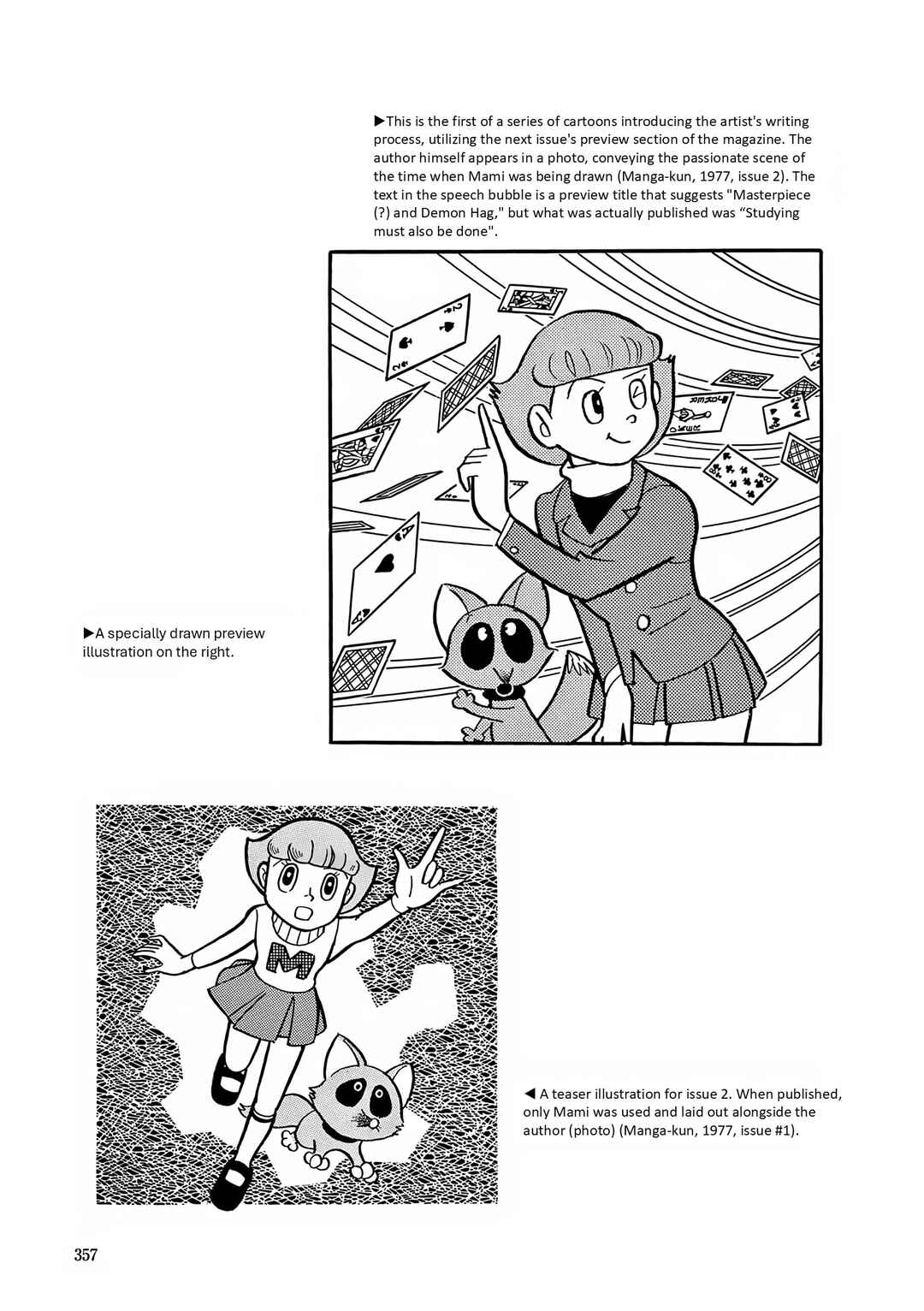Esper Mami Chapter 13 - Page 33