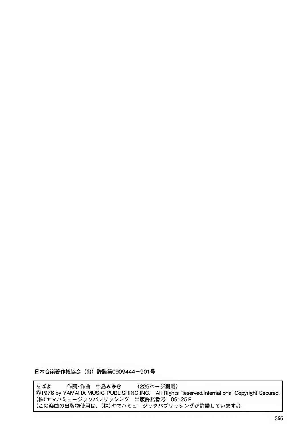 Esper Mami Chapter 13 - Page 42