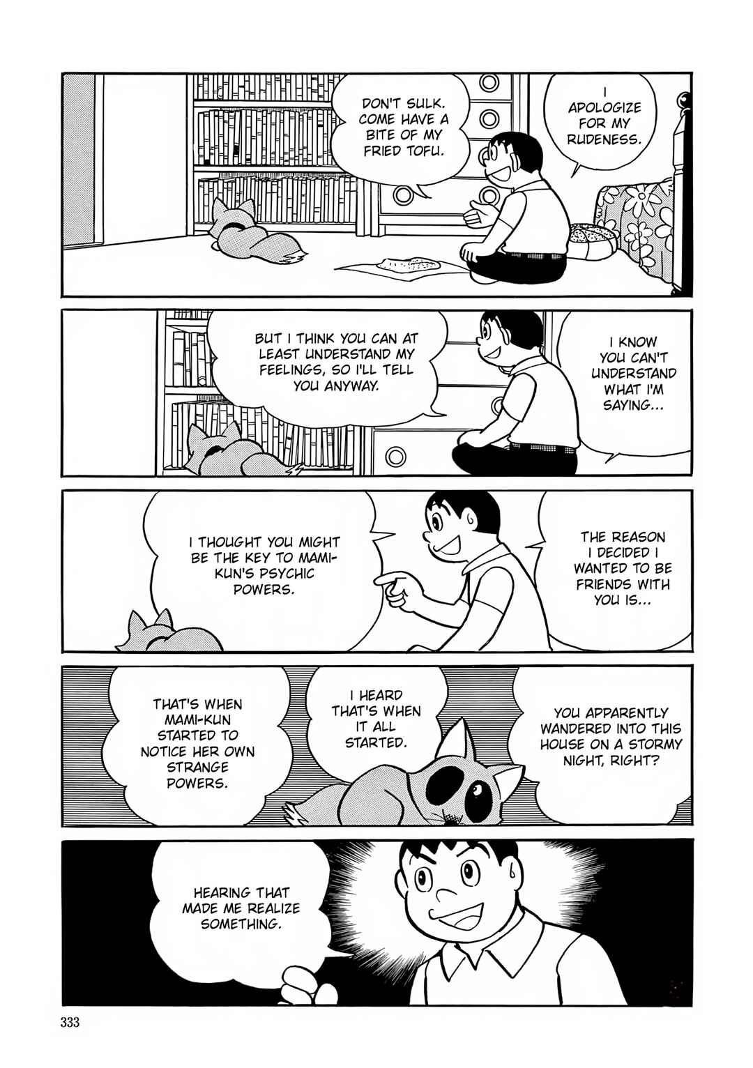 Esper Mami Chapter 13 - Page 7