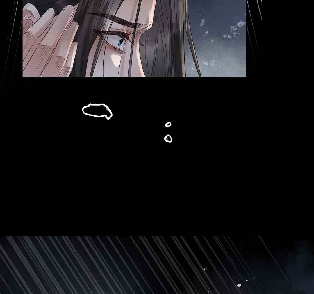 Drowning Sorrows in Raging Fire Chapter 35 - Page 18