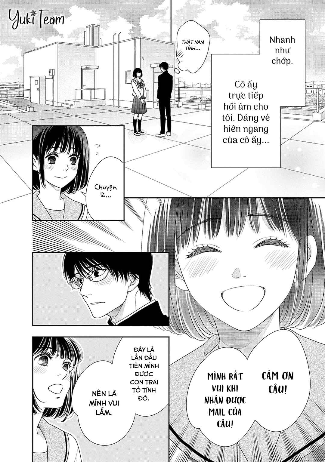 200m Saki no Netsu Chapter 14.5 - Page 12