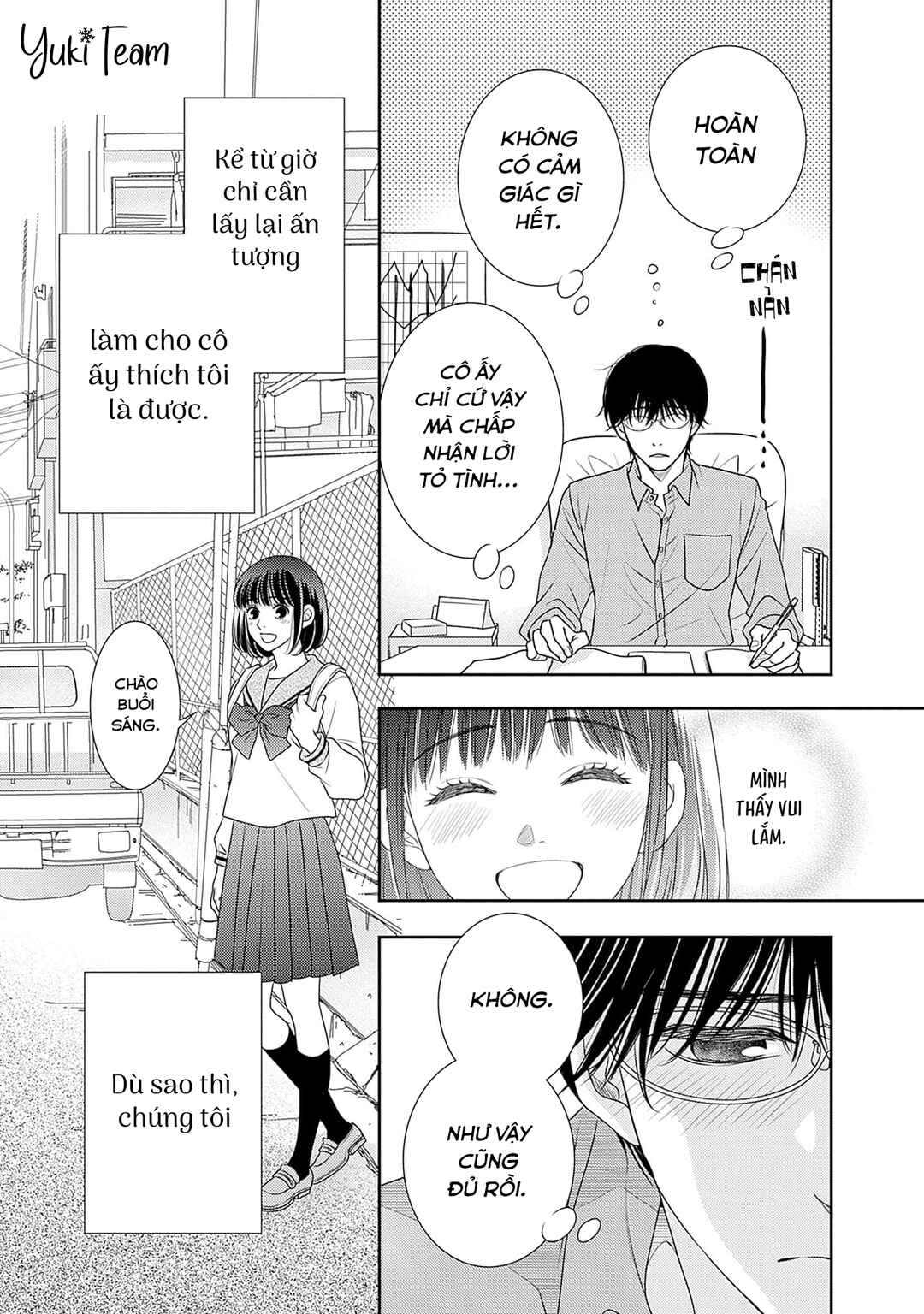200m Saki no Netsu Chapter 14.5 - Page 15