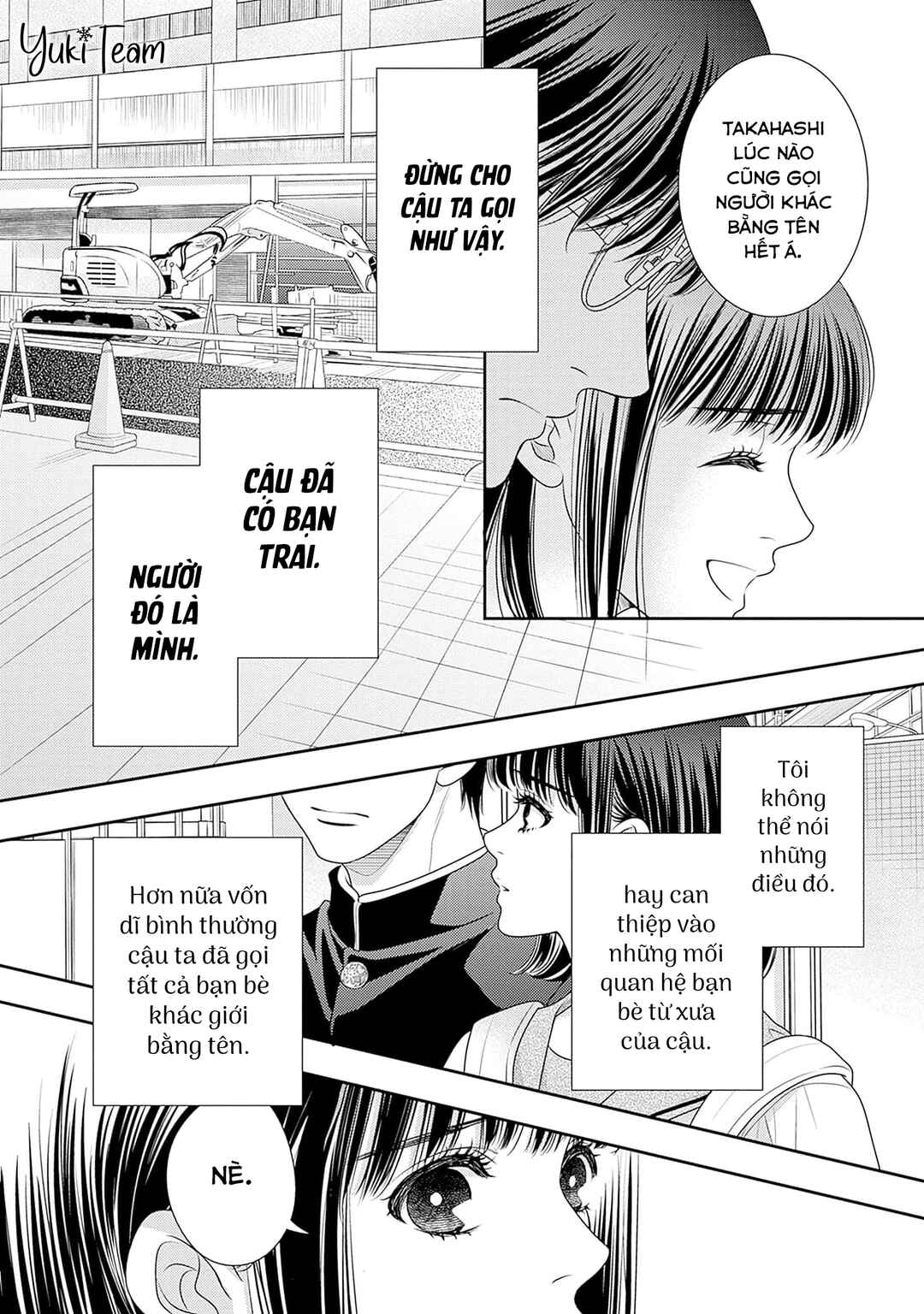 200m Saki no Netsu Chapter 14.5 - Page 24