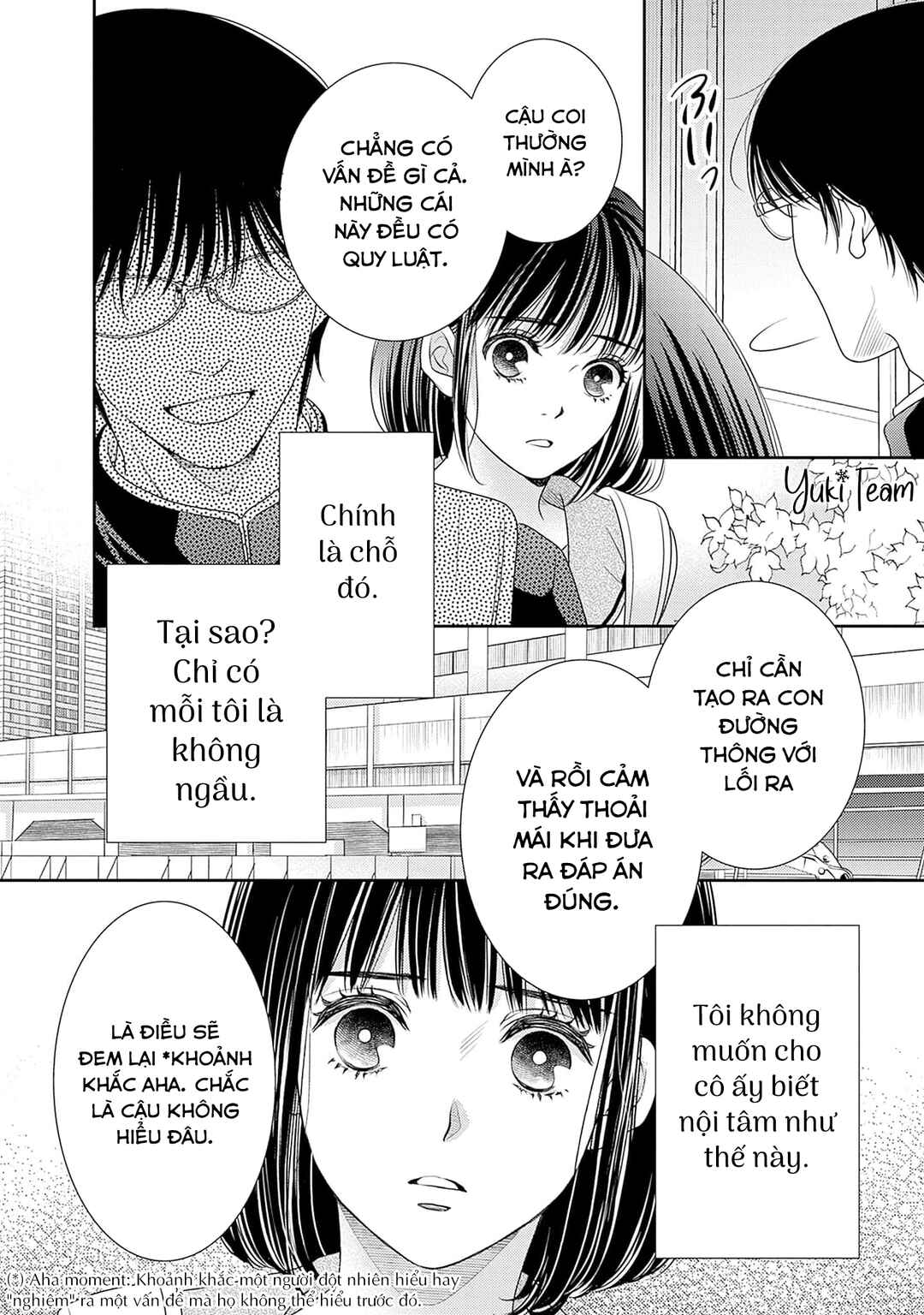 200m Saki no Netsu Chapter 14.5 - Page 26