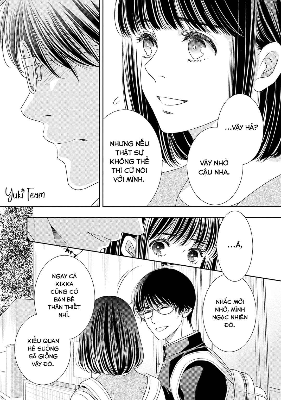 200m Saki no Netsu Chapter 14.5 - Page 27