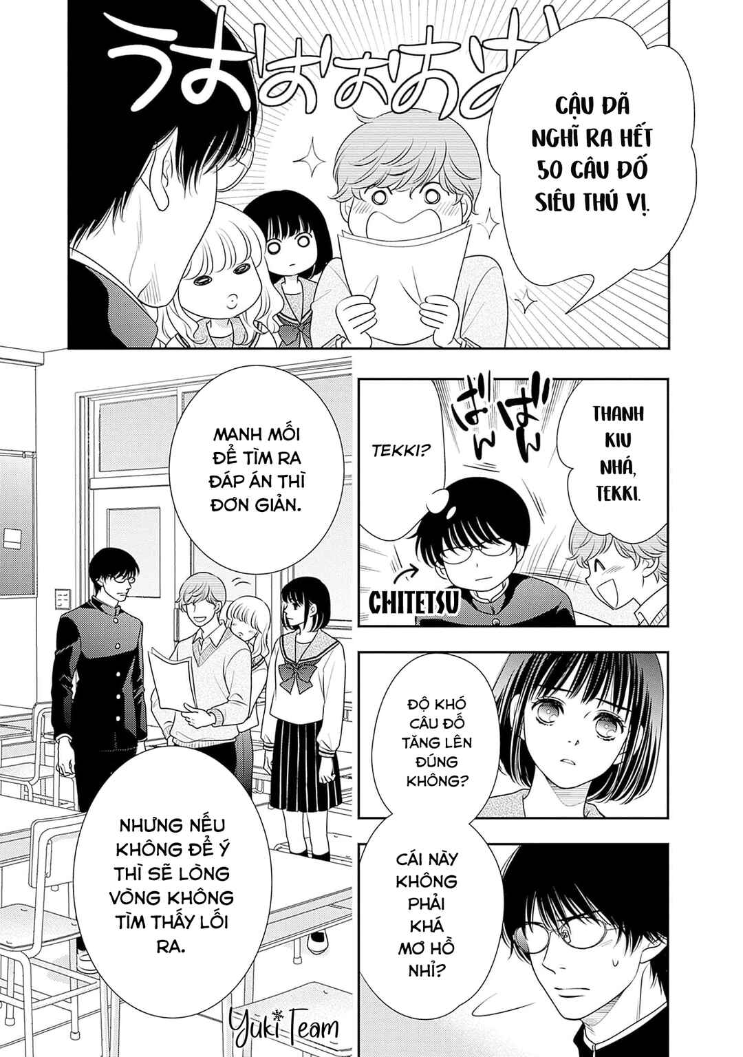200m Saki no Netsu Chapter 14.5 - Page 37