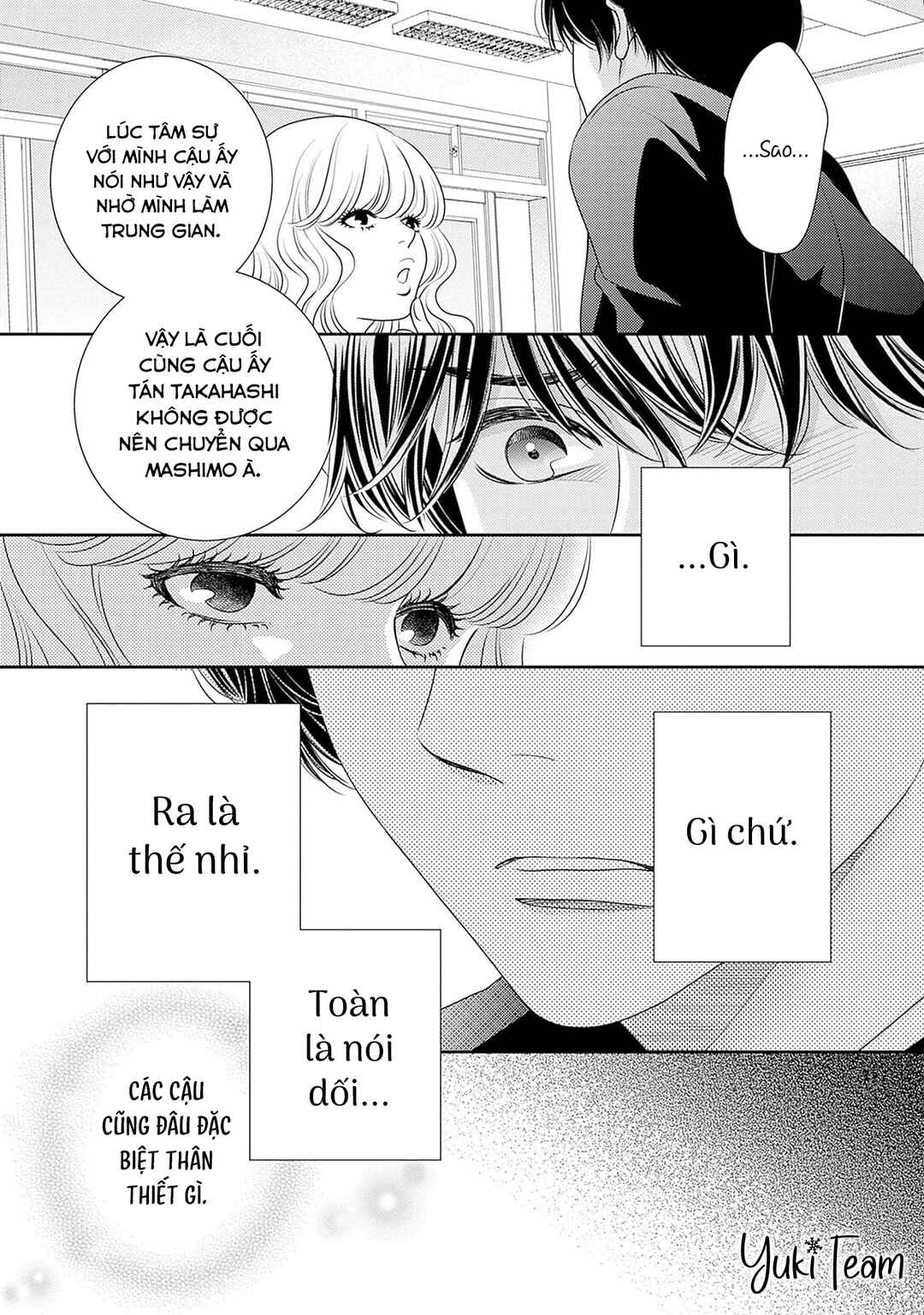 200m Saki no Netsu Chapter 14.5 - Page 43