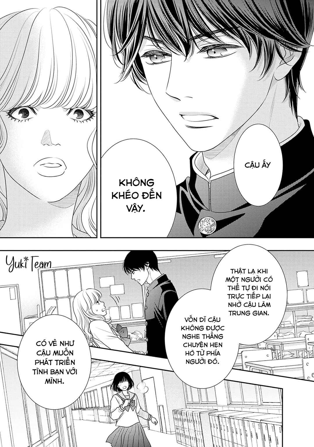 200m Saki no Netsu Chapter 14.5 - Page 45