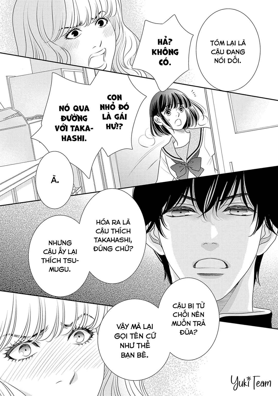 200m Saki no Netsu Chapter 14.5 - Page 46
