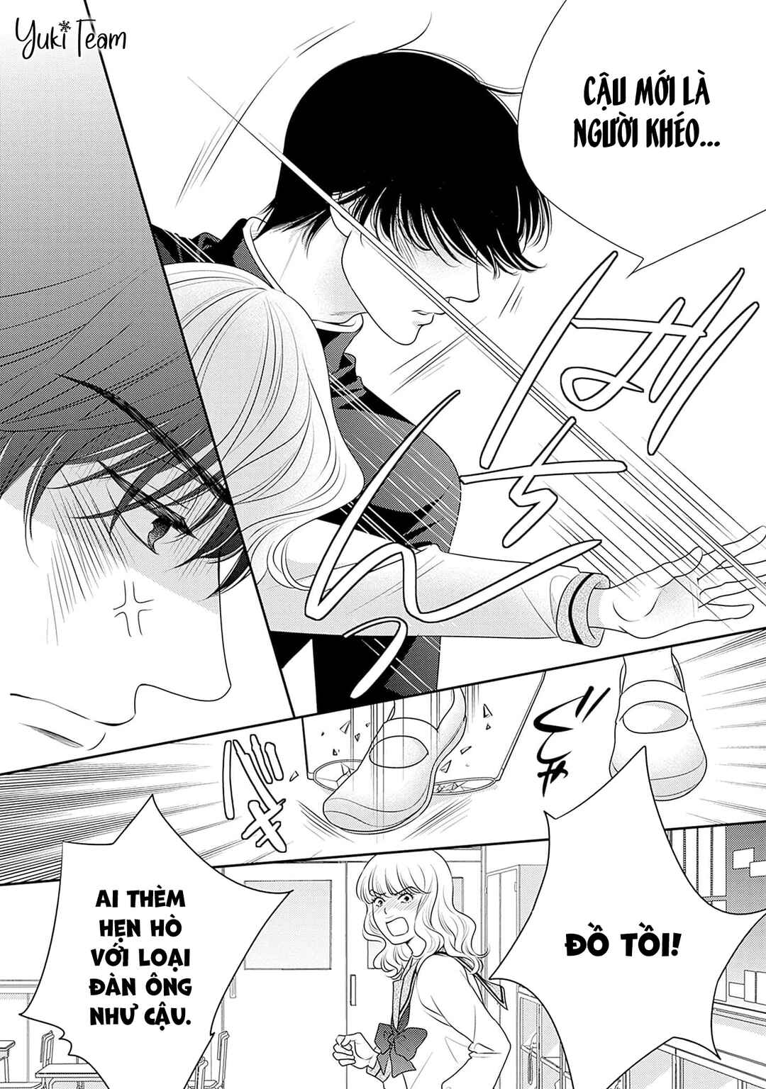 200m Saki no Netsu Chapter 14.5 - Page 47